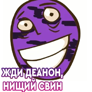 Video sticker 👮 луффич мой папа