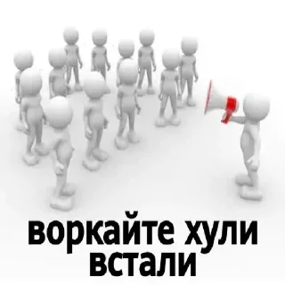 Telegram sticker 😐 луффич мой папа