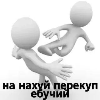 Telegram sticker 🤬 луффич мой папа