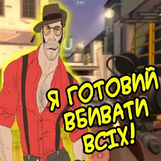 Telegram sticker 😼 MGE Братерство