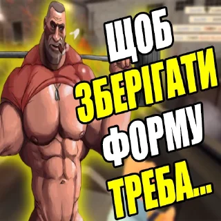 Video sticker 💪 MGE Братерство