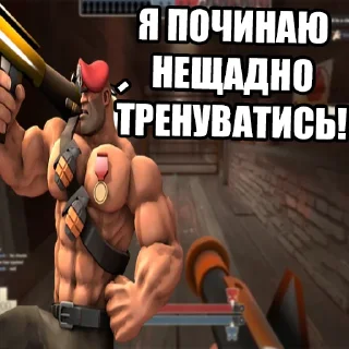 Telegram sticker 🙆‍♂️ MGE Братерство