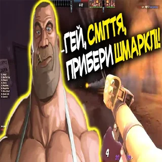 Sticker 🗑 MGE Братерство