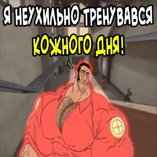 Telegram sticker 🦾 MGE Братерство