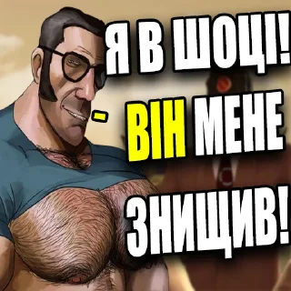 Video sticker 😲 MGE Братерство