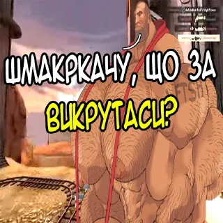 Telegram sticker 😠 MGE Братерство