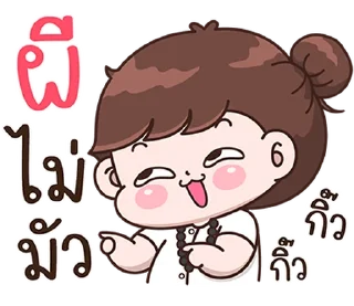 Video sticker ⭐ บุบบิบ ปาร์ตี้ผีน่ารัก:@sticker666XA