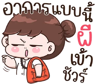 Video sticker ⭐ บุบบิบ ปาร์ตี้ผีน่ารัก:@sticker666XA