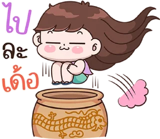 Telegram sticker ⭐ บุบบิบ ปาร์ตี้ผีน่ารัก:@sticker666XA