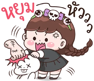 Telegram sticker ⭐ บุบบิบ ปาร์ตี้ผีน่ารัก:@sticker666XA