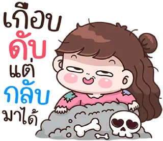 Telegram sticker ⭐ บุบบิบ ปาร์ตี้ผีน่ารัก:@sticker666XA
