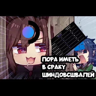 Video sticker 😀 Tech nerd stickers by @DiabloSat