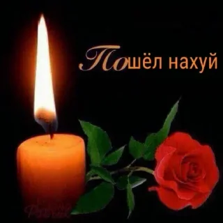 Telegram stiker 🖕 Больше стиков тут: @stikery4