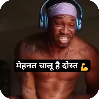 Video sticker 🦾 Harsh