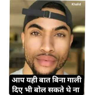 Telegram sticker 😒 Harsh