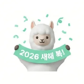 Video sticker 🫶 🐑 양 한마리