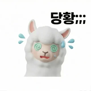 Telegram sticker 😧 🐑 양 한마리