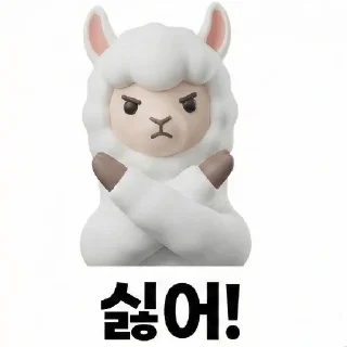 Telegram sticker 😨 🐑 양 한마리
