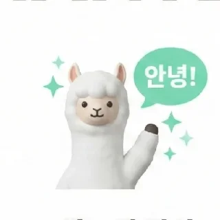 Sticker 👋 🐑 양 한마리