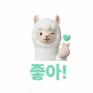 Video sticker ❤️ 🐑 양 한마리