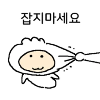 Video sticker ⭐ 그만두는 퇴사자! @moe_sticker_bot