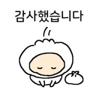 Telegram sticker ⭐ 그만두는 퇴사자! @moe_sticker_bot