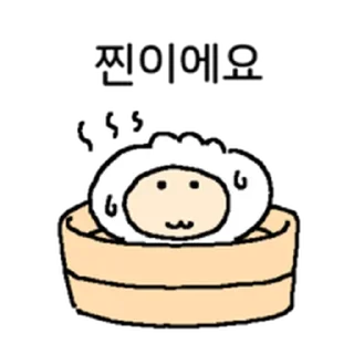Video sticker ⭐ 그만두는 퇴사자! @moe_sticker_bot