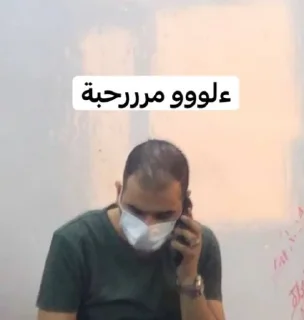 Sticker 🦭 دورا العمية تربيع 🦭
