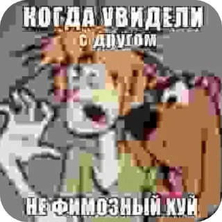 Telegram sticker 😳 😥