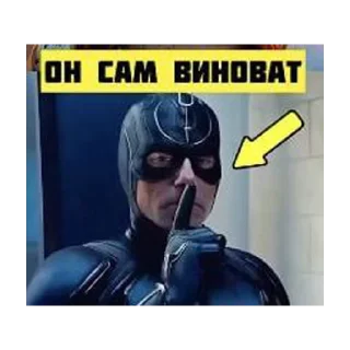 Telegram stiker 🫵 Кубанские Прелести @glavnaya_mraz_telegram