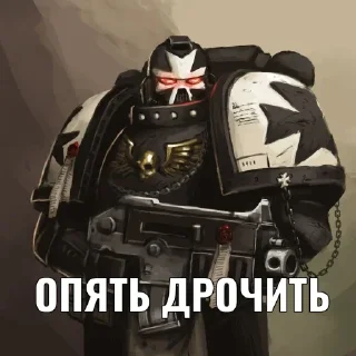 Telegram sticker 🌟 Marines Malevolent (треш-контент)