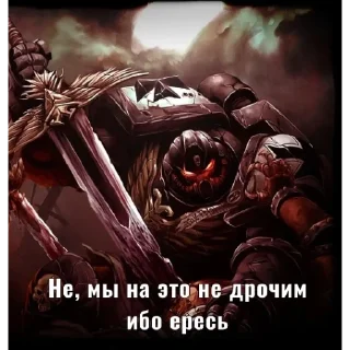 Telegram sticker 👎 Marines Malevolent (треш-контент)