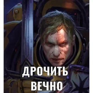 Telegram sticker 💪 Marines Malevolent (треш-контент)