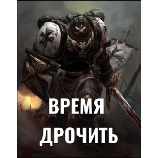 Video sticker 🌟 Marines Malevolent (треш-контент)
