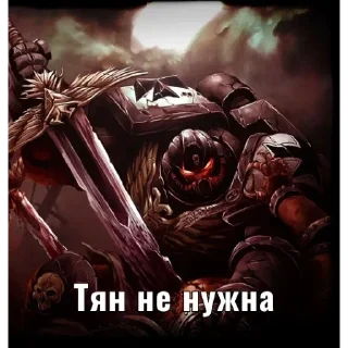 Telegram sticker ✊ Marines Malevolent (треш-контент)