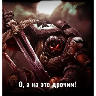 Telegram sticker 💪 Marines Malevolent (треш-контент)