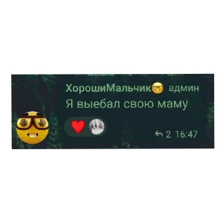 Telegram sticker 🖼 большой пенсил @manki_solo🤑