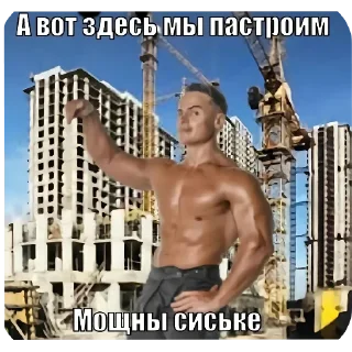 Telegram sticker 💪 большой пенсил @manki_solo🤑