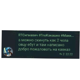 Telegram sticker 👍 большой пенсил @manki_solo🤑