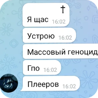 Video sticker 👍 большой пенсил @manki_solo🤑