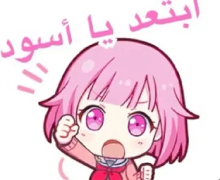 Telegram sticker 🤩 🙏🏻🙏🏻)