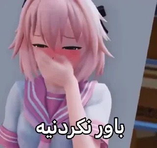 Video sticker 😨 dokhtarone🎀سایناعلی