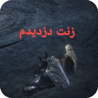 Telegram stiker 👍 روح های تاریک