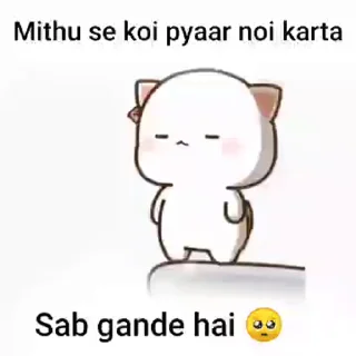 Video sticker 😕 MITHLESH KUMAR