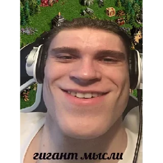 Telegram sticker 🤯 суп с опилками