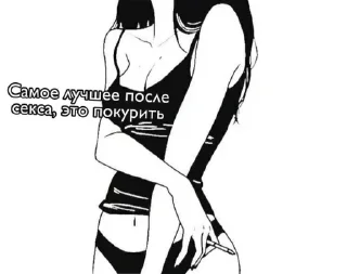 Telegram sticker 😘 Больше стиков тут: @stikery4