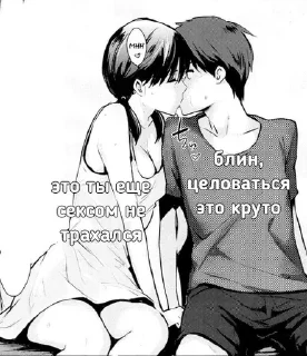 Video sticker 😘 Больше стиков тут: @stikery4