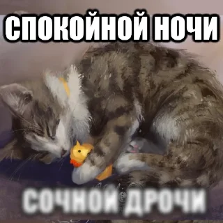 Sticker 🛏️ Волшебное пиво @mahou_kaiga