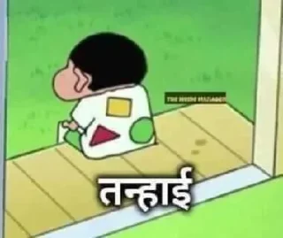 Telegram sticker 😔 @nova_flix ~ @weebzonex