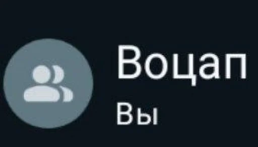 Telegram sticker 🤩 Слава воцап. https://t.me/+eLkkBlJscc44OWZi